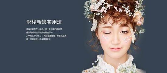无锡化妆学校,梦起航的地方!
