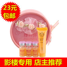 【樱郎定妆液】最新最全樱郎定妆液 产品参考信息