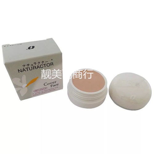 明艳遮瑕膏粉底膏美白遮盖斑点痘印舞台新娘妆影楼专用