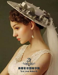 资讯 新娘化妆师就业怎么样