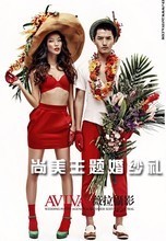 【薇拉风】最新最全薇拉风 产品参考信息
