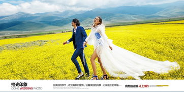 宜宾台北新娘婚纱影楼